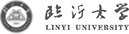 臨沂大學